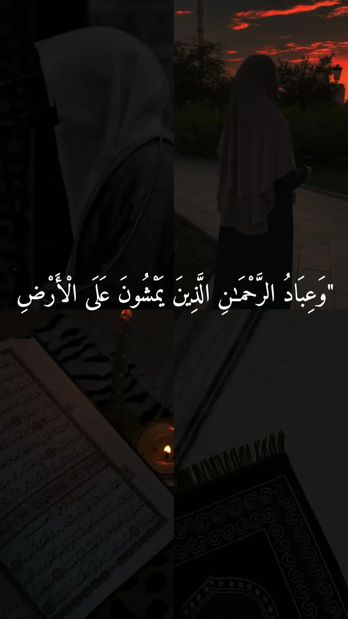 تلاوة خاشعة من القارئ عبد الرحمن الحميداني #تلاوة_خاشعة #قران_كريم #سورة_الفرقان #explore #foryou 