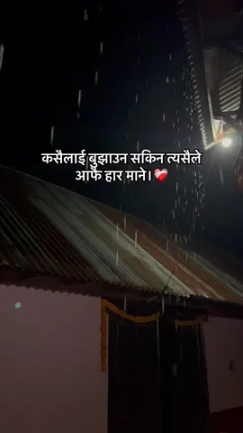 🙇🏻✨#newcontentcreator #fypシ゚ #100k #nepal 