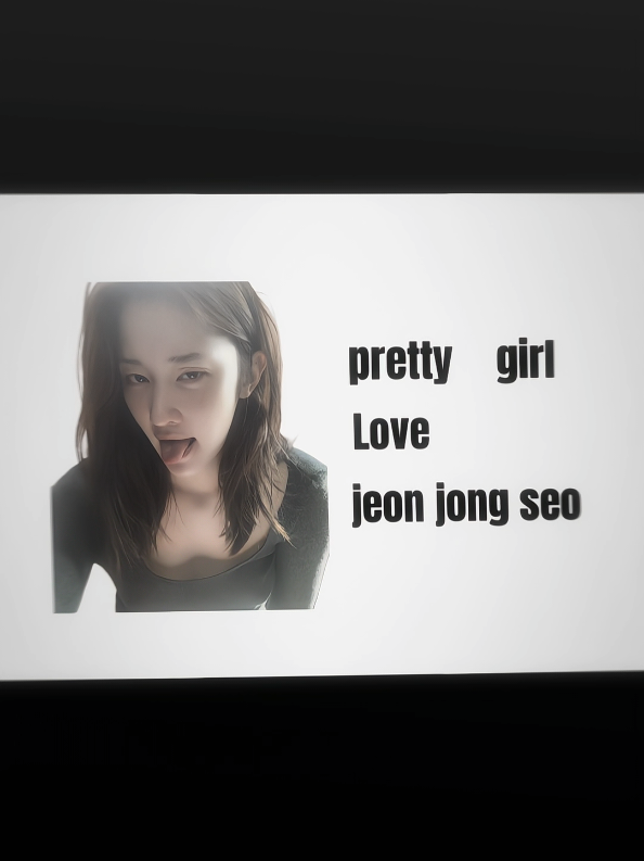 girl version #jeonjongseo #koreangirl #koreanactress #trend #4upage #ballerina 