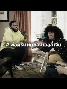 พี่คนสวยไม่เห็นคลิปผม😭💗#jellyjane #hydraesports #rovthailand #fyp #RPL2025Winter 