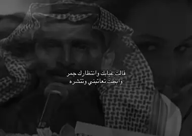 جيتي وخفاقي نفض شره                                       #مساعد_الرشيدي #اكسبلور #fyp 