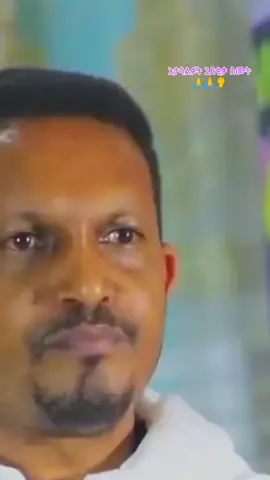 #መምህር_እዮብ_ይመኑ #varil_video #orthodox #100kfollowers #fyp 