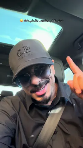 اسمع يناقص👂#reshacosta_samara_now #ريشاكوستا_سماره_ناو #fybシ #viraltiktok #tiktok #explore #cupcut #music  #egypt 