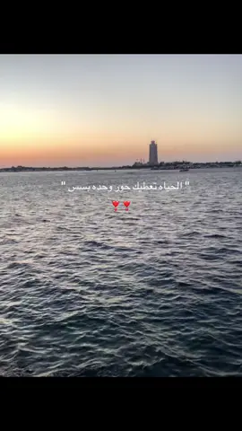 حافظوا عليهاا😣💔#fyppppppppppppppppppppppp #H 