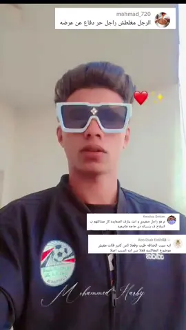 fyp #foryou #forvoupage  #عطيه حق وراجع باذن الله  #متابعه_ولايك_واكسبلور_احبكم  #شيروا في الخير بالله عليكم