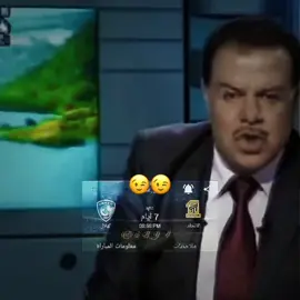 ماتوقع يقدرون 🤣#الهلال_السعودي #fypag #كورة #fyppppppppppppppppppppppp #الشعب_الصيني_ماله_حل😂😂🙋🏻‍♂️🇧🇭_ 