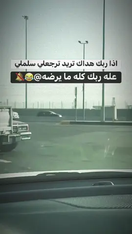 #المريكي🇱🇷🔥_ #عماد_كابرس 