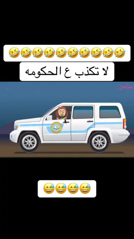 #الشعب_الصيني_ماله_حل😂😂 #مسامير_اعتذرو #مسامير_الكلب #مسامير_محافظة #مسامير_سلتوح_الكلب😂😂😂💔 