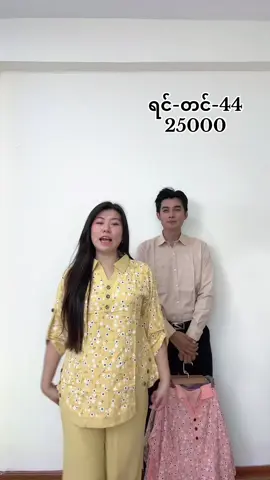 #telegram09970049600orfbmsger #khitpoemadionlineshop #အားပေးကြပါအုံးဗျာ😍😍😍😍 #ချစ်ရင်အသဲပေး💖 