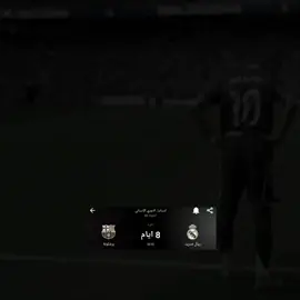 من أجل كبرياء مدريد وتاريخه🔥🤍#ريال_مدريد #امبابي 