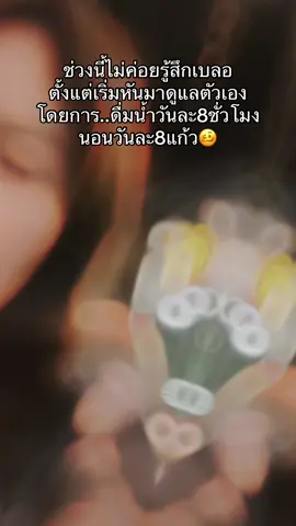 บันเทิงพอให้ได้บรรเทา#อย่าไปเครียด#😊