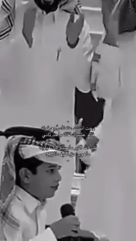 قالو عشيرك لقاله واحدً ثاني #CapCut #اكسبلور #الشعب_الصيني_ماله_حل😂😂 #fyppppppppppppppppppppppp #قحطان 