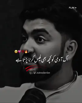 Reality~🥺💯❤️#foryoupage #fypシ #viralvideo #1millionaudition #poetryvideo #fahadwrites #1million 