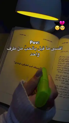 #اعادة_النشر🔃 #جبراتت📮 #عباراتكم_الفخمه📿📌 #مالي_خلق_احط_هاشتاقات #آعآدتت_نشـر🔃🥺 