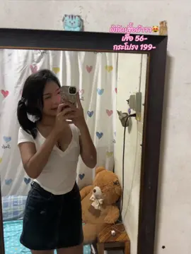 #เสื้อผ้าผู้หญิง #ราคานักเรียน #ฟีดดด @TikTok Thailand 