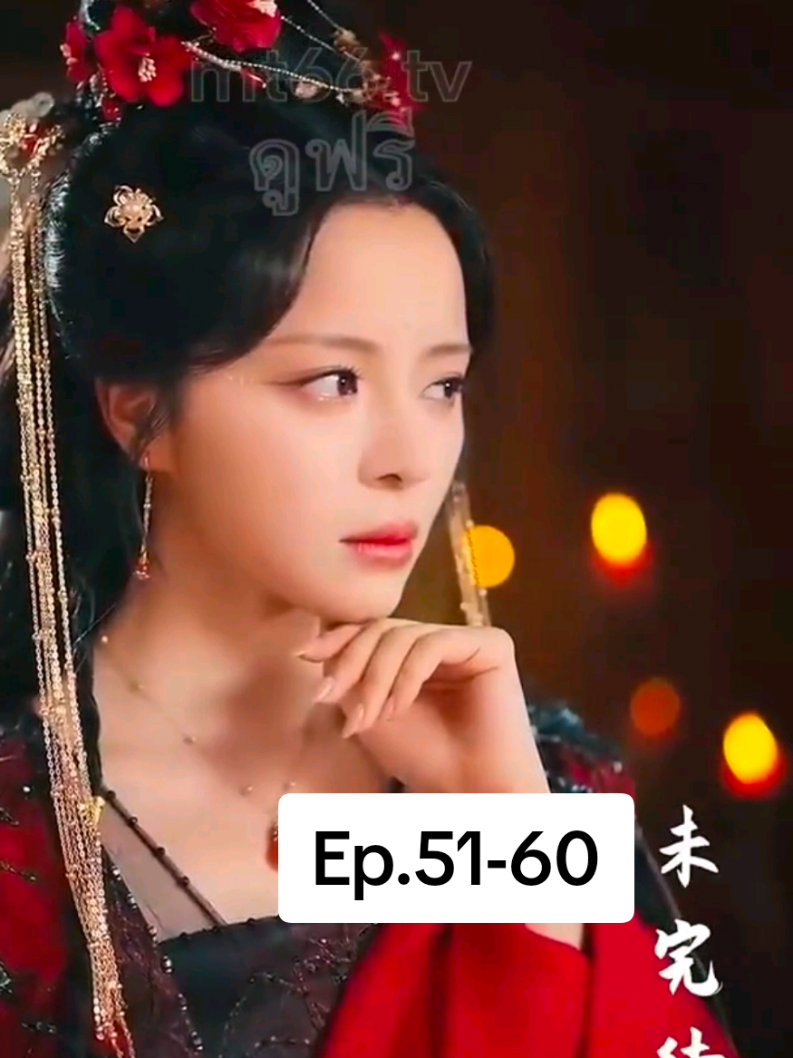 51-60 ซูจิ่นหราน กระจกบอกอนาคต #เทรนด์วันนี้ #ซีรี่ย์จีนพากย์ไทย #อย่าปิดการมองเห็น #ฟีดดดシ 