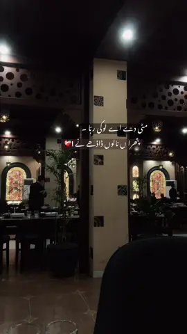 #fyp #🖤🥀 