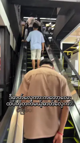 #ကိုဂျက်ကီးဖုန်းဆိုင် #ယုံကြည့်စိတ်ချစွာအားပေးနိုင်ပါတယ်ဗျ🥰 