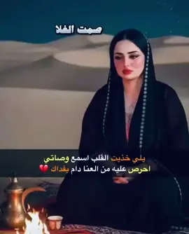 #مجرد________ذووووووق🎶🎵🥺 ###