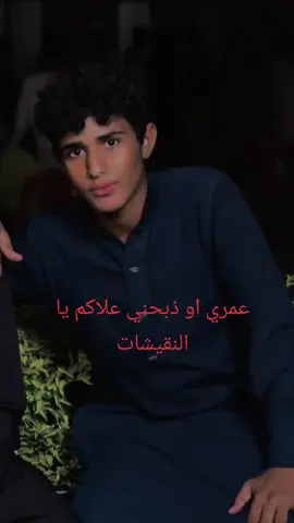 نقيشات الفخر # الجلدين #دوي عمري#الشعب_الصيني_ماله_حل @الاعلامي سلطان الرشيدي404!🇸🇩 