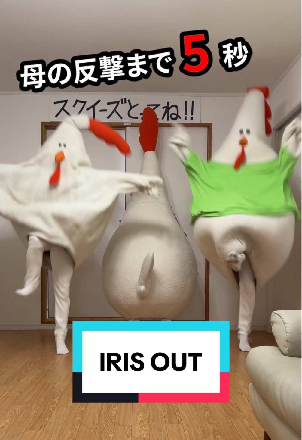 @nemu.tyoに返信 ちょうどいい音がすると思ったら母でした #IRISOUT #チェンソーマン 