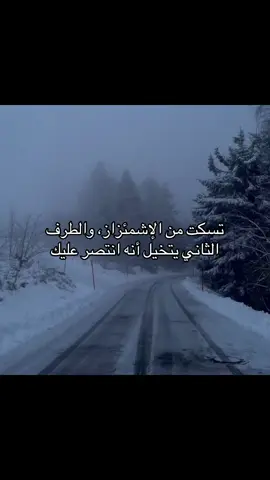 #fyp #sad #explore #كتاباتي #هواجيس 