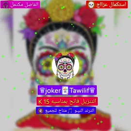 #viraltiktok #جغو_الشغل_ي_عاااااااالم❤🧡💛💚💚 #جنقو_مسامير_الأرض🇸🇩🇸🇸جنقوكالي #سودانيز_تيك_توك_مشاهير_السودان🇸🇩 