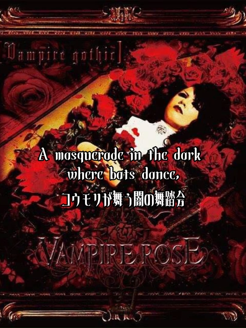I love making videos like this to visual kei songs ❤️ Oh to be a vampire 