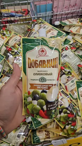 #სუზალა #for #სუპერმარკეტი #fy #sale 