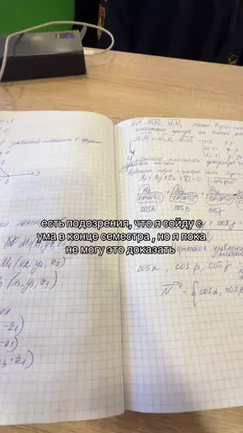 страшно даже  #fupシ #горныйуниверситет #recommendations #рекомендации #рек 