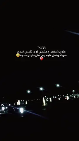 #🥹💔#explore#fypシ゚#foryou#foryoupaga外星人街舞 @(مياده)بشكل ميكي 🎀🧚🏻‍♀️ @ناس سرقينا وعاملين (منه)😍❤️ @مَلِكٌ مُنْتَصِرٌ💚 @تمامكو فلوس💸||عشان مفيش كرامه @تمامكو فلوس💸 عشان مفيش كرامه³ @👑