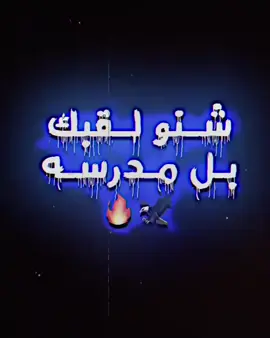 اني ترتري #humor #news #gxgh