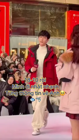 #Yumenglong #VuMongLung🖤🖤🖤 #🐠🐠🐠🐠 