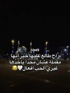 🤍😂#fypシ゚ #funk #مح؟مد🙂‍↔️ #fyp #fypシ 
