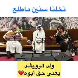 #مشاهدات_تيك_توك #الشعب_الصيني_ماله_حل😂✌️ #طربيات #LIVEhighlights #TikTokLIVE 