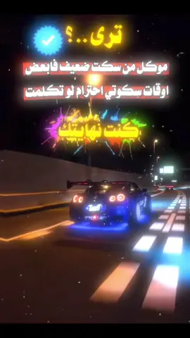 #تصميم_فيديوهات #عبارات_جميلة_وقويه #اكسبلووووورررر#اعادة_النشر#الشعب_الصيني_ماله_حل 