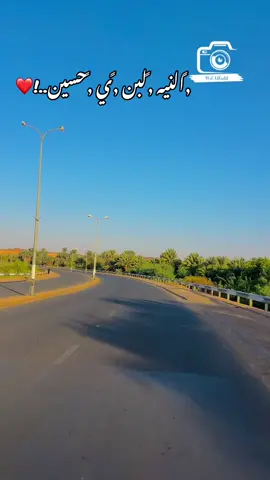 قسمتنا شقى ي حسين😂🖤 #القرير_الولايه_الشماليه🌴  #مروي #كريمة #البركل #دنقلا #دلقو #عبري #ارقي #المحس #تنقاسي #حلفاالجديدة❤🇸🇩 #الرويس #فتني #الولايه #الشمالية #نورى #الخرطوم #السودان #شمالنا_الحبيب🌴💚 #ثقه_في_الله_نجاح #القوات_المسلحة_السودانية🦅🇸🇩🦅 