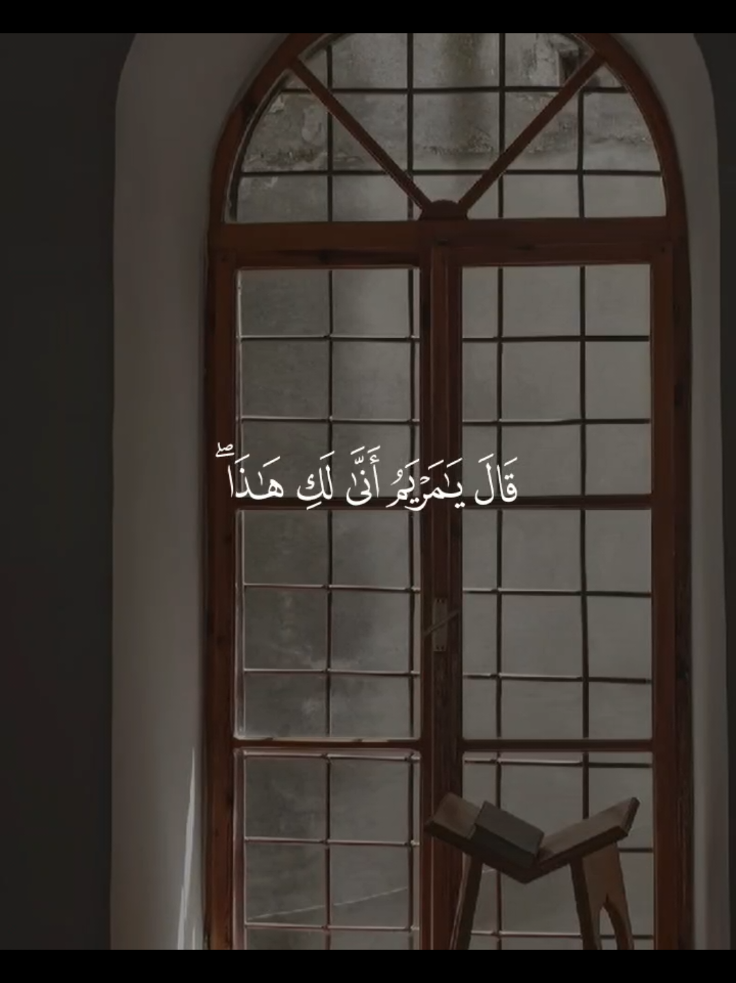 #ماهرالمعيقلي #قران_كريم #دعاء 