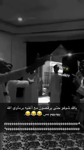 هههههههههههههههههههههههههههههههههههه#اغاني_برماوي_لي_حياتي_بس_🥀💔🥺 #اغاني_برماوي_شاشه_سوداء🇲🇲 