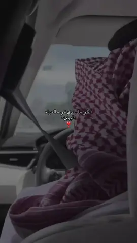 ربي يطوّل بعمرهم ويحفظهم من كل شر و يرحم من توفى منهم❣️🌱 .#ابوي #اكسبلور #عاده_نشر_فيديو🔄 #تصميمي 