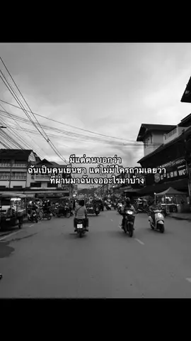 👎🏻#สตอรี่ความรู้สึก #ฟีดดดシ 