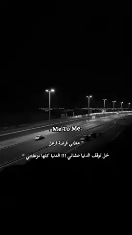 #عطني_فرصة_ازعل #زوجة_واحدة_لا_تكفي #اكسبلورexplore #المدينه_المنوره #هواجيس 