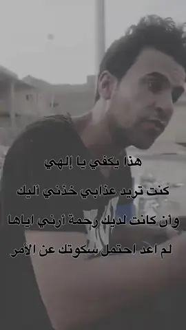 #صـافي_ابـو_ايـليا #fyp #CapCut #capcut #foryou 