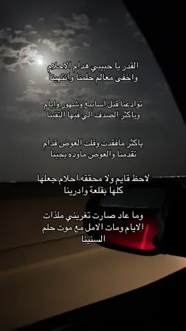 😕#حزن #هواجيس #حب #اكسبلور #اغاني 