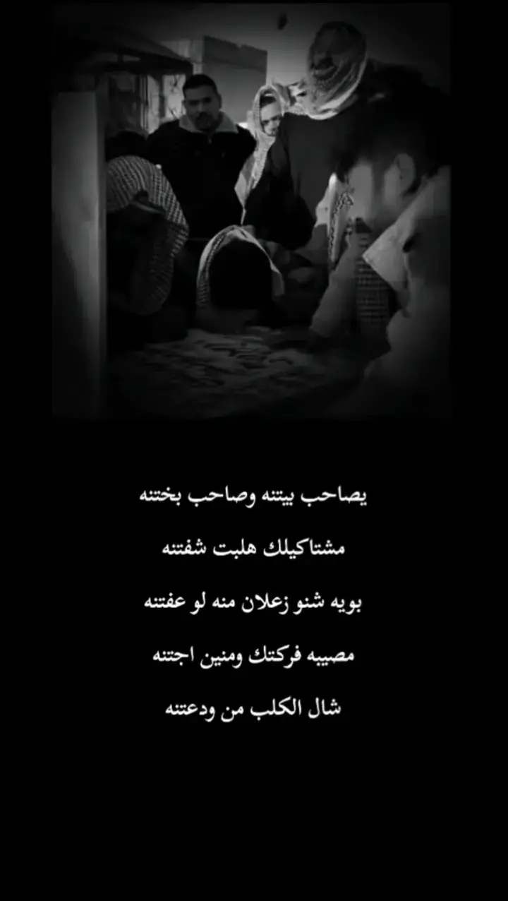شال الگلب من ودعتنه 💔!! #فقيدي_أبي 