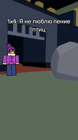 Чел из форсакена #анимация #on #roblox #fyp #forsaken 