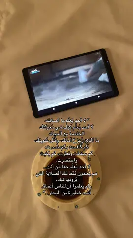 #باران_ديلان_زهور_الدم #اكسبلورexplore #زهور_الدم_kançiçekleri #يامور_يوكسال #زهور_الدم_kançiçekleri 