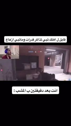 #ابو_كايد #كود #callofduty #fyp #fyppppppppppppppppppppppp 