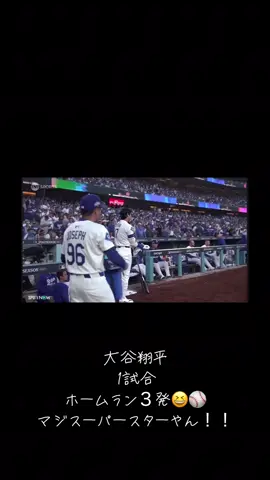 #CapCut #大谷翔平#1試合ホームラン３発#ドジャース