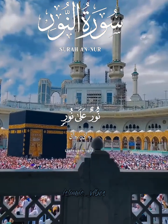 🕋 The voice of Qur’an ✨ #اللهم_آمين_يارب💖 #قرآن_كريم_راحة_نفسية #اكتب_شئ_تؤجر_عليه #سورہ_النور🎧🖤  #بصوت_القارئ_عبد_الرحمن_مسعد